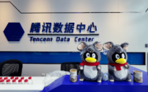 数字贵州蓬勃发展，记者探访腾讯云贵安七星数据中心