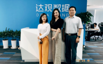 数博访问走进达观数据北京分公司，畅谈AI文本自动化的机遇与未来