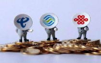 8月运营商数据公开！联通仍未公开5G用户数