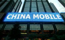 中国移动发布2020-2021年铠装跳纤产品：约30593362米
