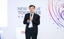 华为四大开源基础软件 释放澎湃多样性算力