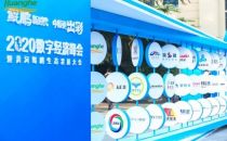 河南鲲鹏再续发展动能 推动中原数字经济奔涌前行