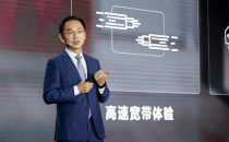华为丁耘：扩大联接商业版图，共赢行业数字化蓝海