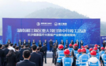 长沙健康医疗大数据产业孵化基地启动建设 预计2022年落成