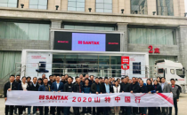 启航，山特“中国行卡车巡展”首站在豫盛隆重举行
