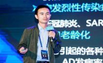 运筹新数据，中山大学精准医学中心的新存储之道