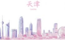  大数据企业有了认定标准 天津11月起实施新规