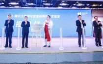 武汉大学-腾讯大数据与健康保障联合实验室揭牌