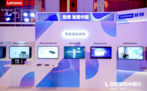 联想海南峰会·童夫尧：新型智能数据中心成为新基建基石