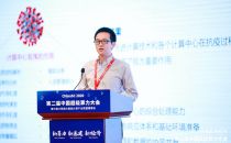 ChinaSC 2020在京召开，中科曙光获中国大数据与智能计算领军企业殊荣