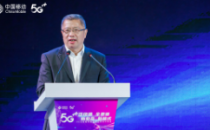 中国移动发布2021年5G终端产品暨销售策略