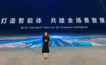 智能体荣膺世界互联网大会2020领先科技成果奖