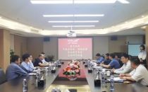 聚力共赢 科华恒盛与中航云、博威能源签署战略合作协议