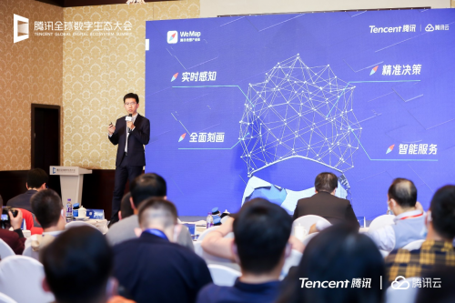 (腾讯位置服务产品总监曹栋清发表演讲)