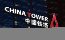 中国铁塔两家蓄电池供应商抽检不合格