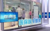 浪潮信息提供高端存储，为省级医保平台关键业务提供保障