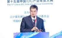 【IDCC2020】天津江天数据科技有限公司IDC建设部总经理薛成林：巨型数据中心园区规划与实践