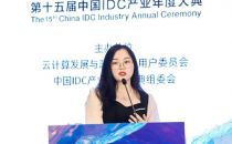 【IDCC2020】中兴通讯股份有限公司数据中心解决方案专家宋兴宇：预制化数据中心的探索