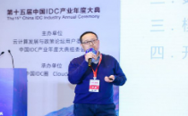 【IDCC2020】浪潮信息数据中心事业部研发负责人殷飞平：模块化浸没式液冷数据中心构建