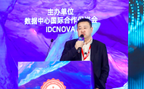 【IDCC2020】SpaceDC全球战略销售和业务发展副总裁Jeffrey Tay郑新华：国内数据中心在海外市场的机遇