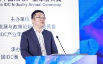 【IDCC2020】中国建设银行常冬冬：新基建下金融数据中心新业态