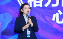 【IDCC2020】珠海格力电器股份有限公司高级产品工程师宋丽圆：格力高效集成冷站助力数据中心冷却节能新发展