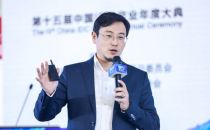 【IDCC2020】竹间智能孙彬：人机对话与产业