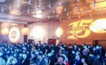 荣获设计先锋奖 | 网银互联MDC受邀出席2020中国IDC产业年度大典