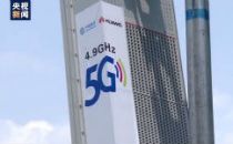 刘烈宏：累计建成5G基站71.8万个