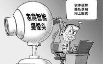 SD-WAN终结摄像头个人隐私泄露