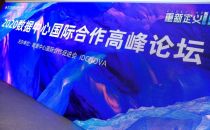请查收！IDC出海秘籍
