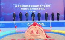 数字基建白盒化——秦数智造锚定起航