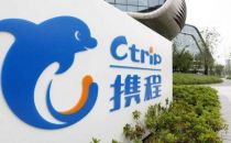 继美团之后，携程被曝大数据“杀熟”？网友：大数据被滥用了