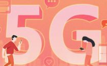 独立后的荣耀：供应链重构进行时 5G手机新品计划年中推出