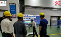加快数字化转型 推动高质量发展｜联通5G助建国内首个跨域智慧园区