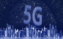 首个“5G＋工业互联网”项目投入使用