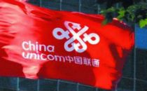空缺9个月后，陈忠岳出任中国联通总经理！