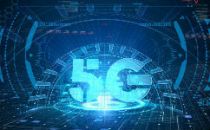 邬贺铨：2021年的5G应用会更加超乎想象
