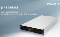 浪潮服务器支持PB级别业务场景 实现数据存储和高性能计算分析