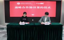 炎黄盈动AWS PaaS平台助力中国知识产权信息化发展