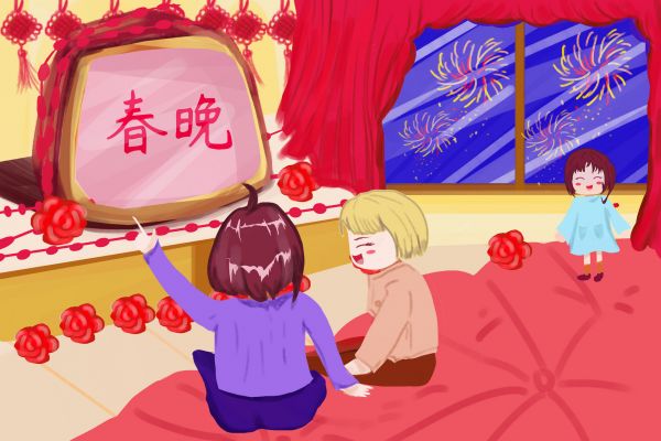 春晚新年春节