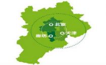 协同做强京津冀大数据产业