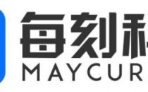 每刻科技完成超亿元B+轮融资，成为智能财务领域“准独角兽”