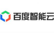 看好百度智能云发展潜力，摩根大通大幅上调百度目标价格