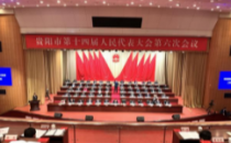 贵阳：将申建全国一体化大数据中心体系国家枢纽节点