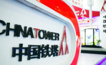 中国铁塔2020年财报：营收810.99亿元，净利同比增23.1%