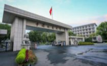 教学科研上云，中国地质大学携手EasyStack打造智慧校园