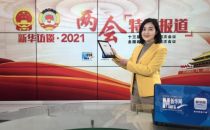 人工智能黑科技，让新闻报道更高效