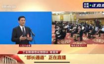 工业互联网加速落地，运营商迎TO B转型机遇期