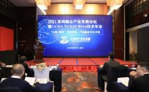 光联集团受邀出席算网融合产业发展论坛并发表精彩演讲，SD-WAN服务斩获双料大奖